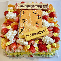 �����ގq����w���؏܁A�ǔ����w�܍�Ɓx